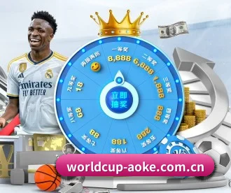 worldcup-aoke.com.cn APP 深度功能 | okooo
